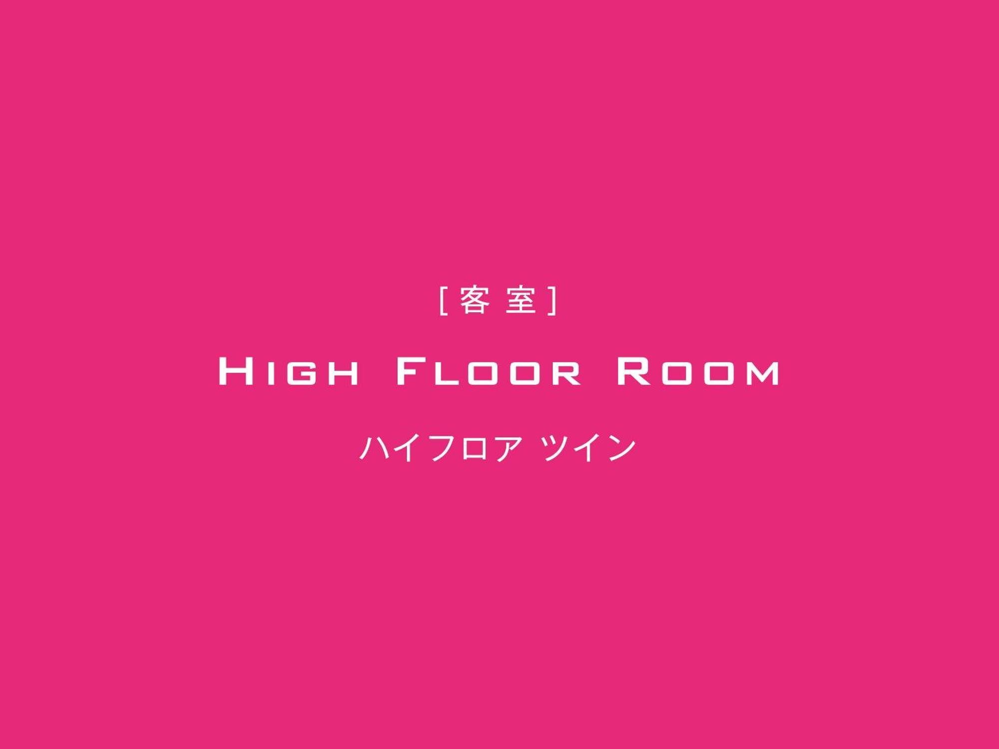 The Luigans Spa And Resort Fukuoka  Exteriér fotografie